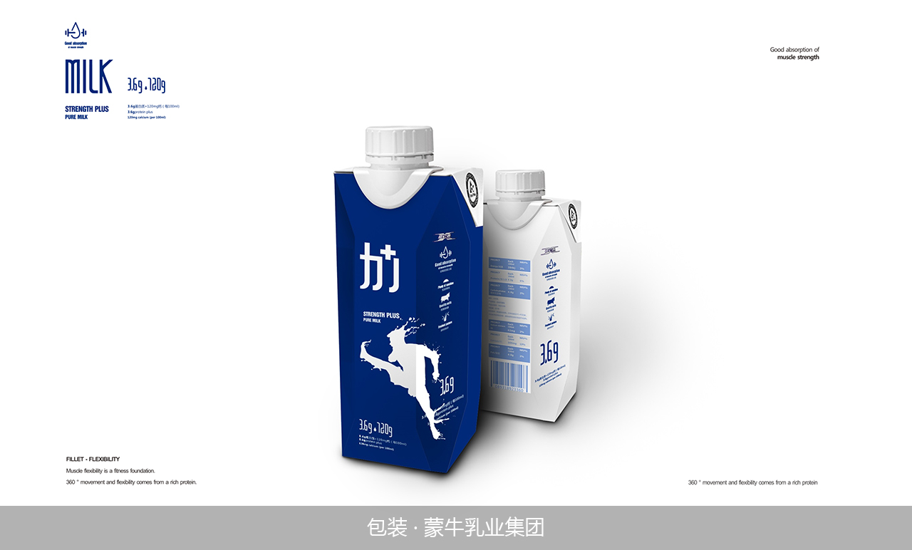 西安包装设计丨西安壹南设计