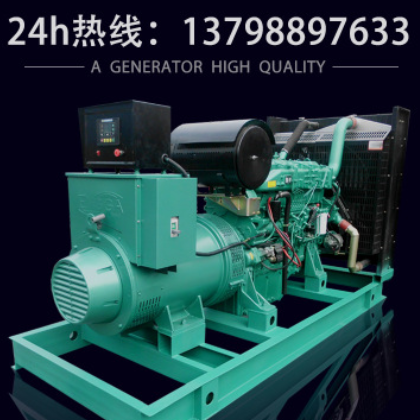 75kw发电机组 三相交流无刷发电机组 广西玉柴75千瓦柴油发电机组