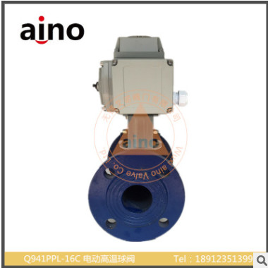 厂家直销Q941PPL一体式电动高温球阀 导热油电镀设备专用电动球阀