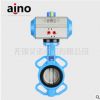 艾诺AD671XP-16气动蝶阀 耐磨耐腐蚀DN40-600