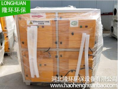 VOC废气处理设备厂家直销/隆环环保