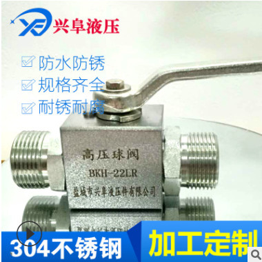 厂家供应 天然气高压球阀 燃气球阀天然气球阀 不锈钢高压球阀