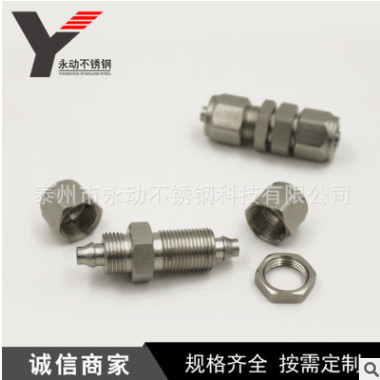 厂家直销 快拧穿板 穿板快拧直通 不锈钢快拧直通