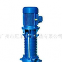 VMP型立式多级离心泵—广东省羊城不锈钢水泵厂|广州市羊城管道泵厂