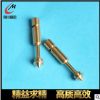 批发非标不锈钢定位销 MC-00010非标车削件铜螺杆厂家加工定位销