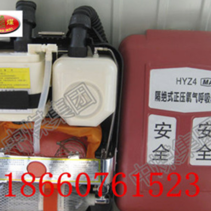 好消息氧气呼吸器厂家直供了