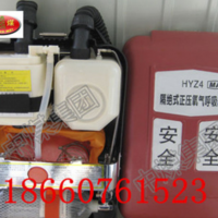 好消息氧气呼吸器厂家直供了