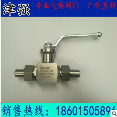 供应液氮 液氧 LNG高压球阀 -198℃低温高压球阀DN15 JQ-LOK