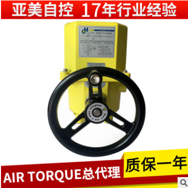 批发电动执行器 台湾JH牌电动执行器JH-600 AC220V开关型