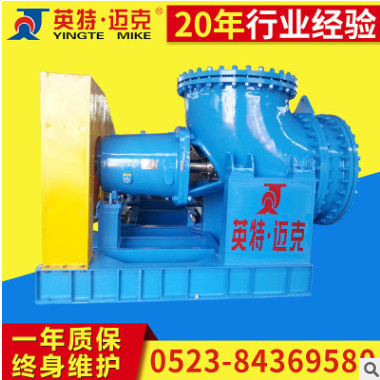 英特迈克 YZL系列轴流泵生产 耐腐蚀不锈钢轴流泵定制