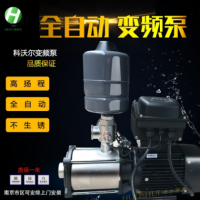 科沃尔水泵 全自动变频恒压背负式 高扬程增压泵家用酒店宾馆加压 KMI5-6T