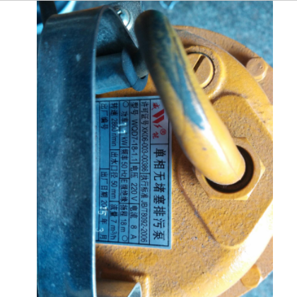 供应威能 单行无堵塞排污泵