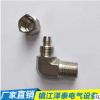 泽泰电气生成耐腐蚀 耐高压 插管弯头 多型号供选 可批发