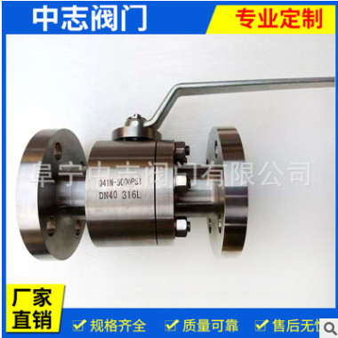 供应法兰式高压球阀DN4O 一体式连体法兰球阀 加工定制 量大从优
