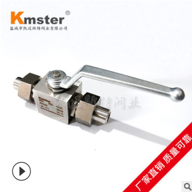 高压卡套球阀|CNG高压卡套球阀|天然气高压球阀 |BKH高压球阀