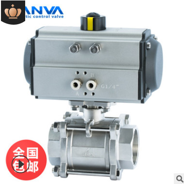 南阀AT-Q611F-16P气动三片式不锈钢304丝口球阀四氟软密封DN81015