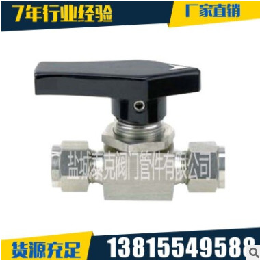 不锈钢卡套式高压球阀 内螺纹高压手动球阀 双卡套式球阀
