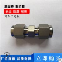 单卡套直通中间接头304不锈钢卡套中间直通呸头接头
