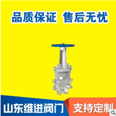 电动对夹式刀型闸阀 电动对夹式刀型闸阀山东厂家 批发DN200