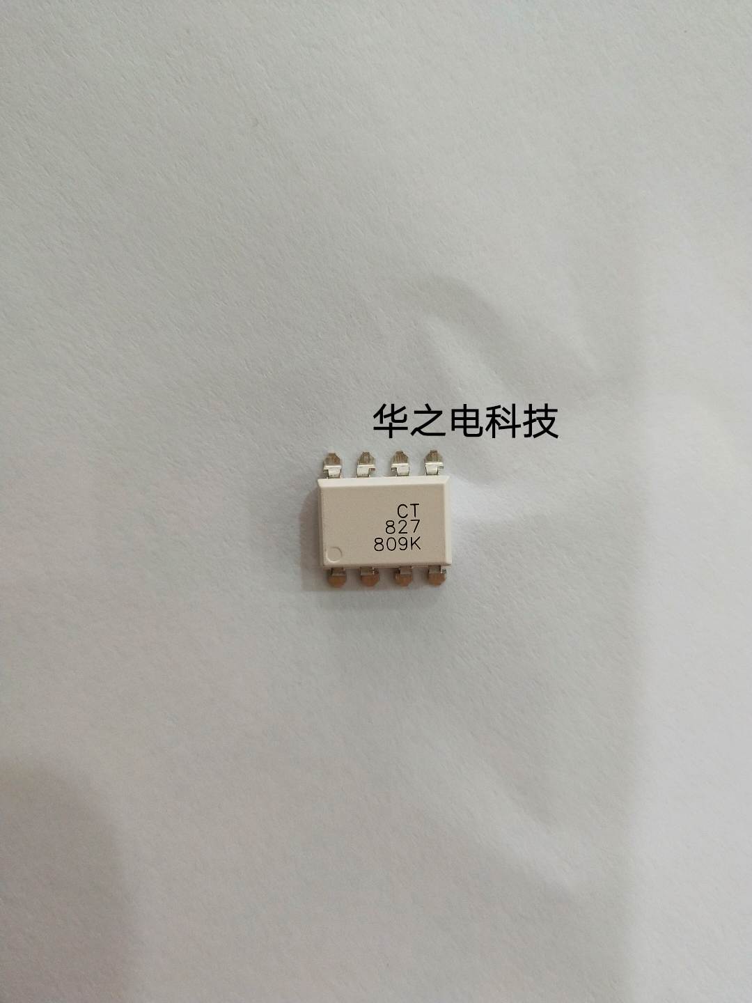 LTV827光耦总代理批发商供应信息/深圳华之电科技