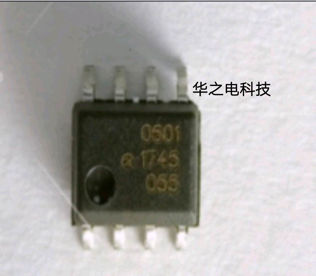 原装现货0601光耦公司推荐/深圳华之电科技