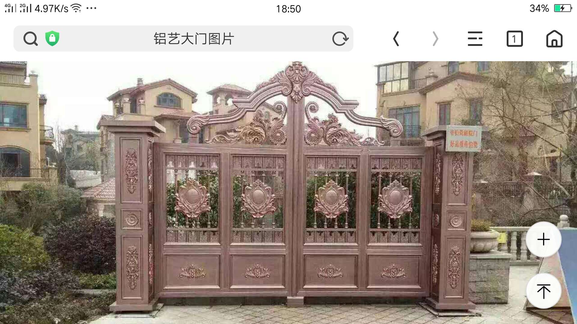 沈阳体育场护栏网-金安-沈阳定做篮球场护栏网