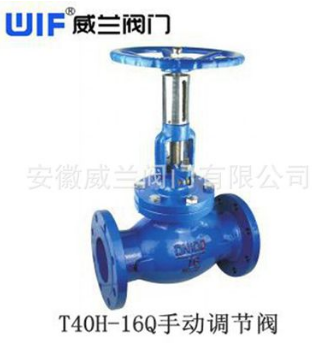 厂家直销 手动调节阀 T40H-16Q DN100 平衡阀 法兰调节阀 威兰阀