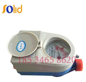 4分6分智能射频卡水表 远传预付费水表 智能远程抄表先交钱后用水