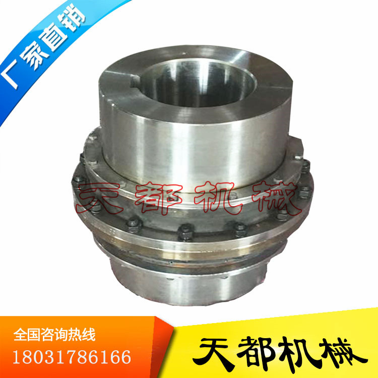 齿式联轴器/泊头市天都机械设备厂