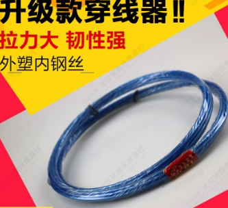 穿线器电工穿管器牵引导绳网线槽暗线视频电线PVC线管拉线引线器