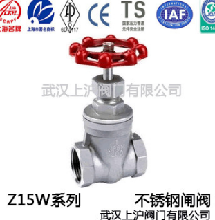 Z15W-16P不锈钢闸阀 不锈钢丝扣闸阀 不锈钢内螺纹闸阀 丝扣闸阀