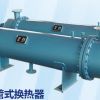 山东列管换热器/山东宝鑫机械设备有限公司