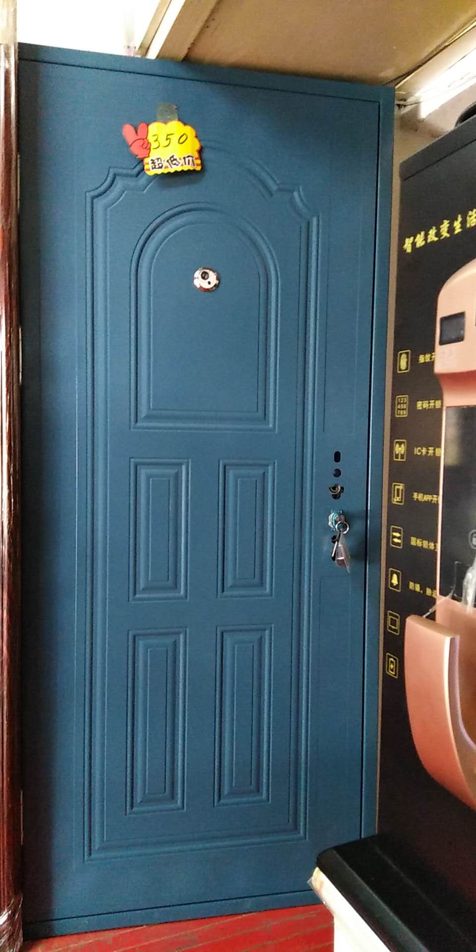 沈阳二手防盗门价格-永昌-库存门-防盗门-低价