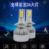 长安CS35逸动悦翔V5V3致尚XT奔奔改装前大灯近光灯远光灯大灯灯泡