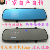工厂家直销保险礼品新款白蓝镜汽车载1080P高清后视镜行车记录仪