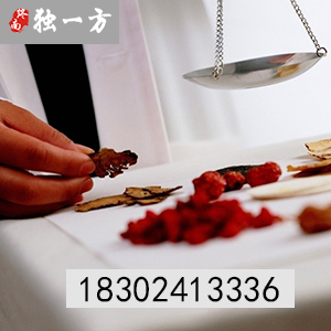 皮肤病招商/济世誉林