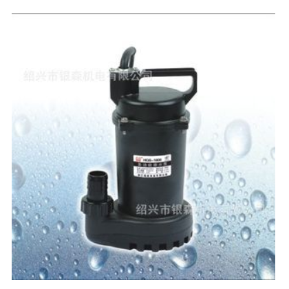 供应多功能潜水泵HQS-1800