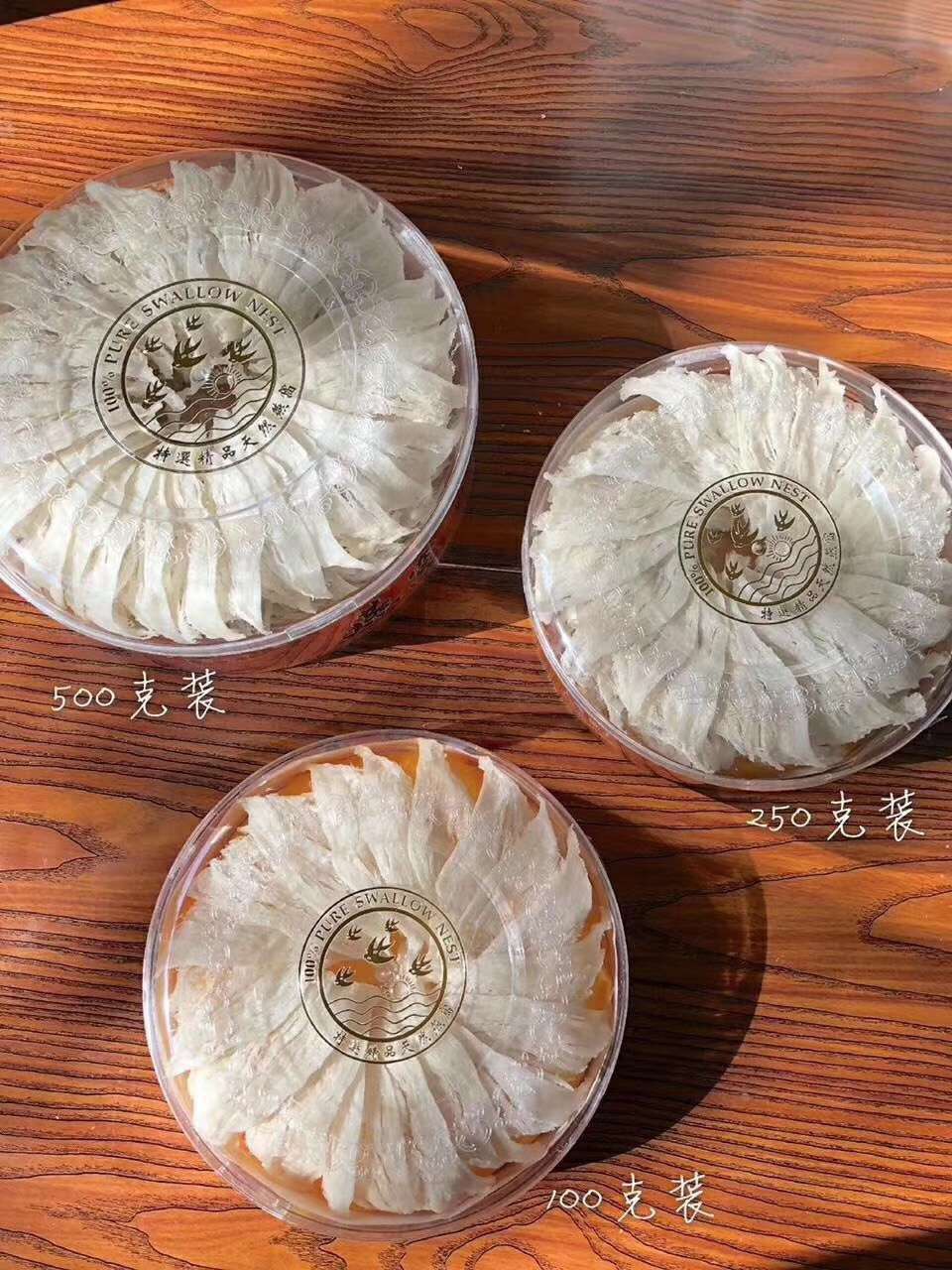 武汉燕窝丨泰国燕窝丨武汉泰国燕窝丨武汉泰国燕窝价格