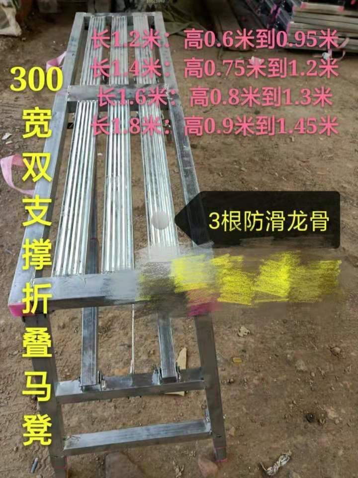 沈阳铝合金马凳-安宇-沈阳铝合金马凳价格