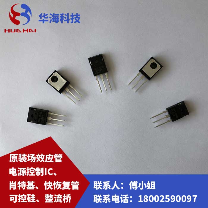 艾赛斯IXYS模块充电桩快恢复二极管/华海科技