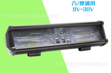 新款汽车大灯LED工作灯长条双排散聚光混合光高亮车顶工作检修灯