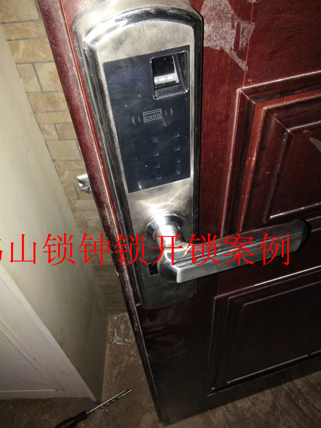 佛山伦教开锁公司/佛山桂城锁钟锁开锁