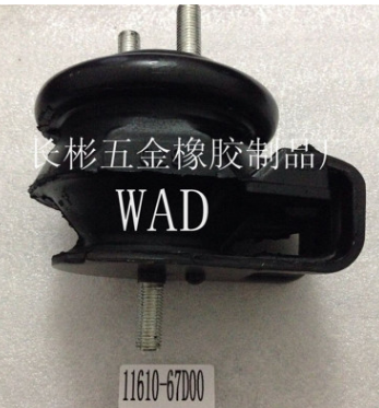 11610-67D00 机脚胶 发动机支架胶垫 汽车底盘件 汽车橡胶件