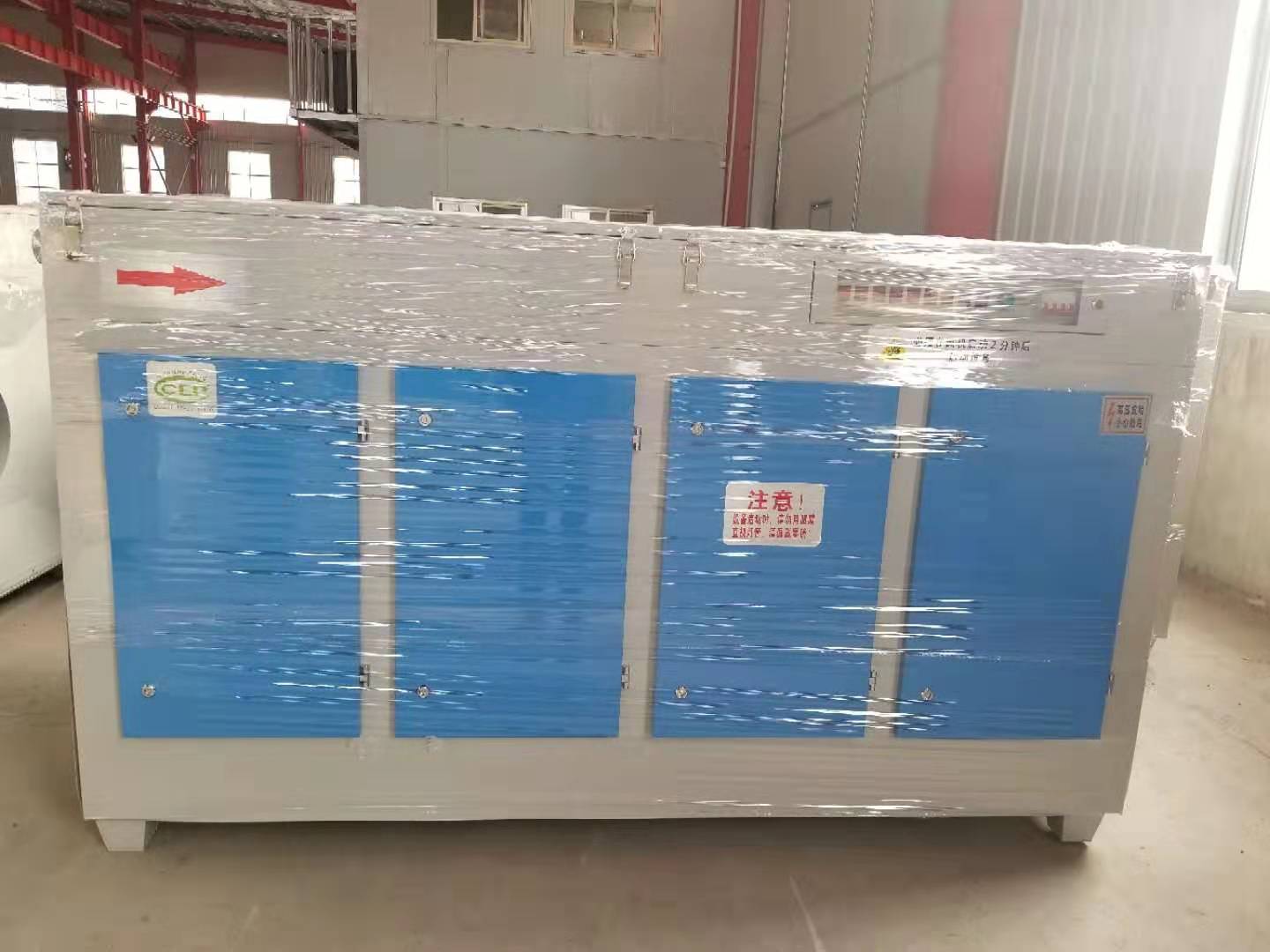 UV光氧催化设备 处理恶臭气体的克星 俊志环保