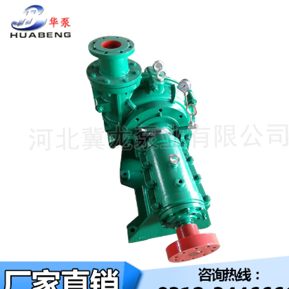 厂家直销ZJ型100ZJ-36单级单吸离心式渣浆泵材质高铬合金