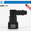 汽车7.89 弯头ID8 L型燃油管 快速接头 燃油管路配件 汽车配件