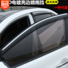 宝马X5专用电镀亮边注塑晴雨挡汽车汽车车窗雨眉遮雨挡c