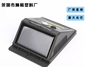 35LED太阳能灯 创意太阳能壁灯双面板三模式 发光太阳能感应壁灯