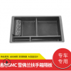 爆款ebay亚马逊储物盒center console GMC Sierra (2015-2019)