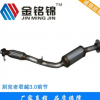 厂家生产别克老君越3.0前节消声器 不锈钢排气三元消声器汽车原装
